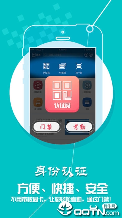 截图 1