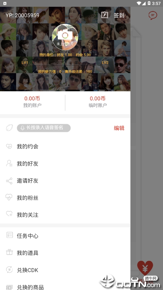 截图 1