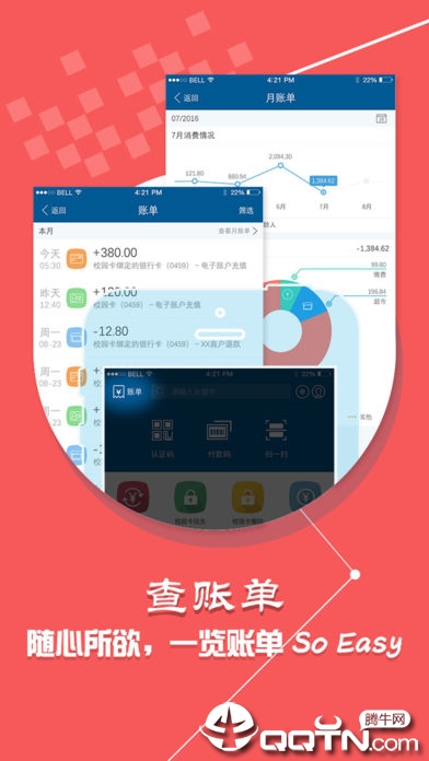 截图 2