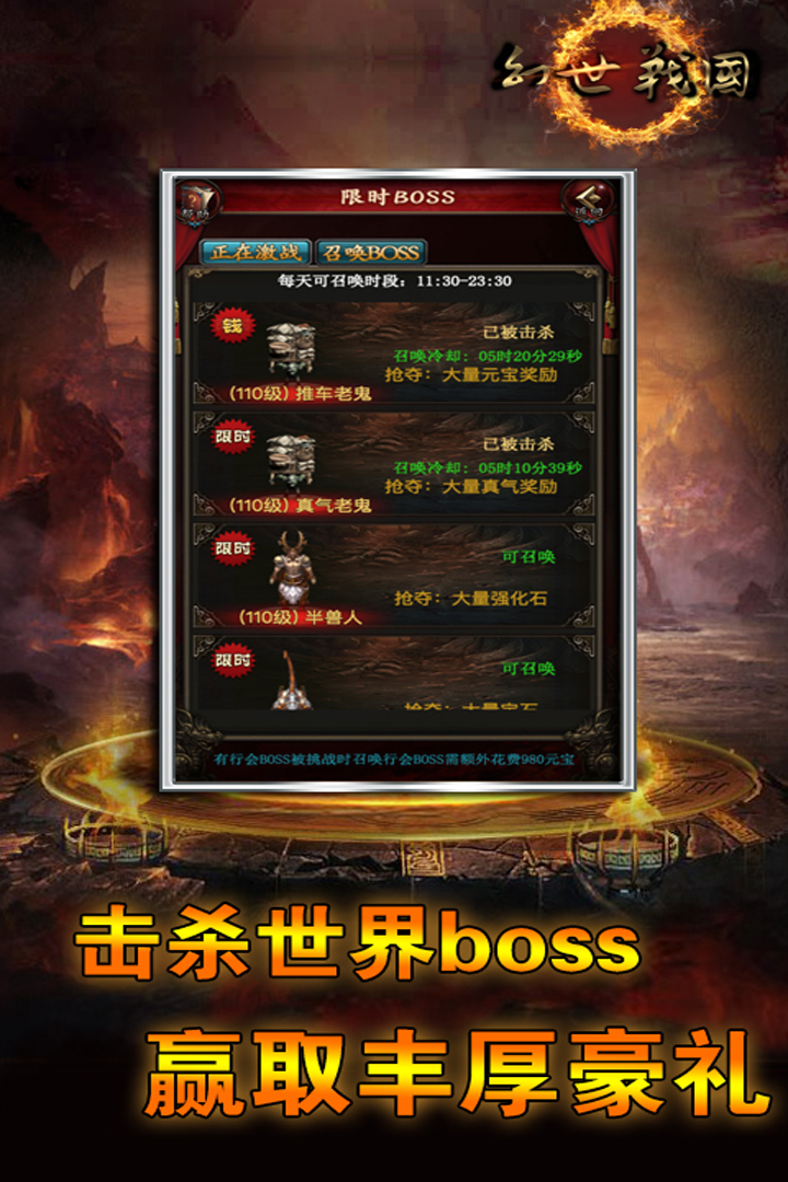 截图 3