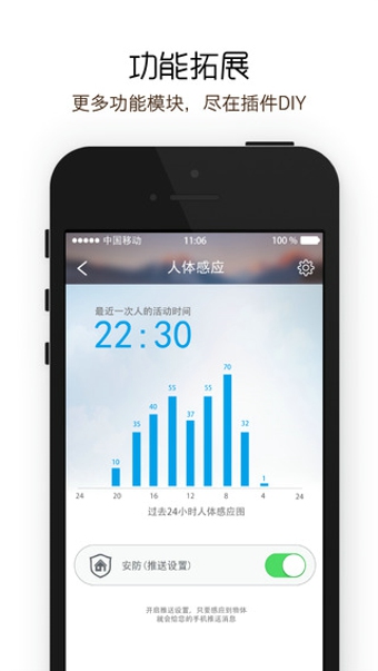 截图 3