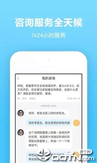 截图 3