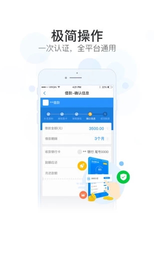 截图 1