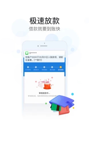 截图 2
