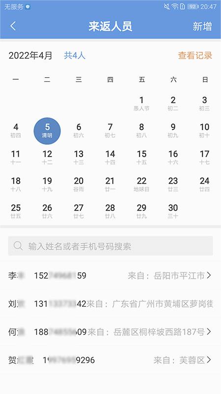 截图 1