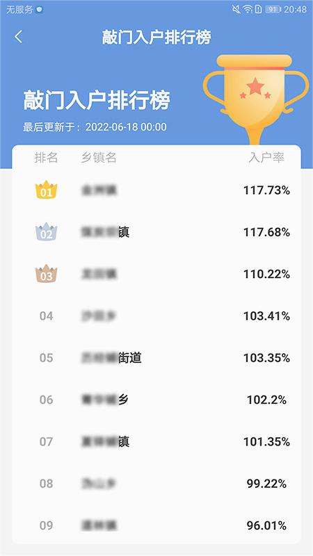 截图 5