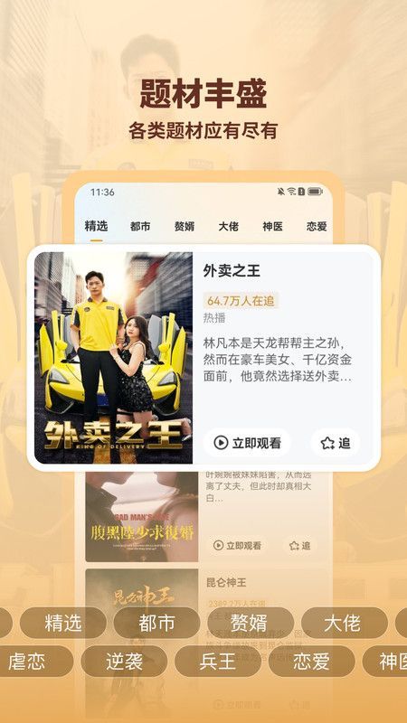 截图 2