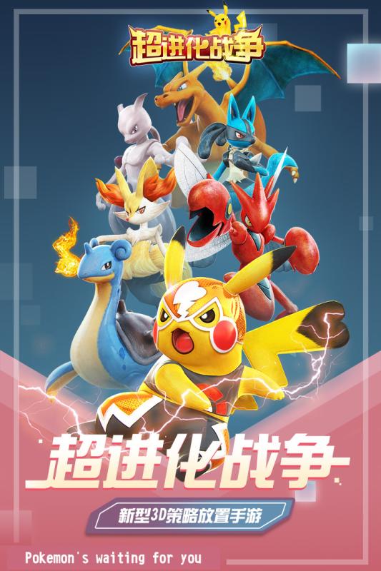 截图 5
