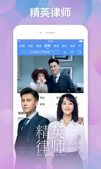 截图 1