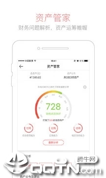 截图 3