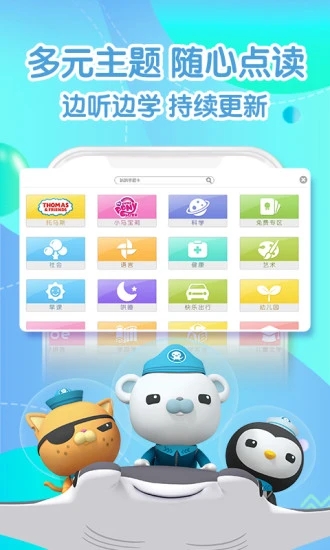 截图 2