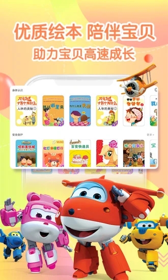 截图 3