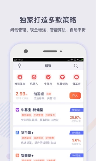 截图 3
