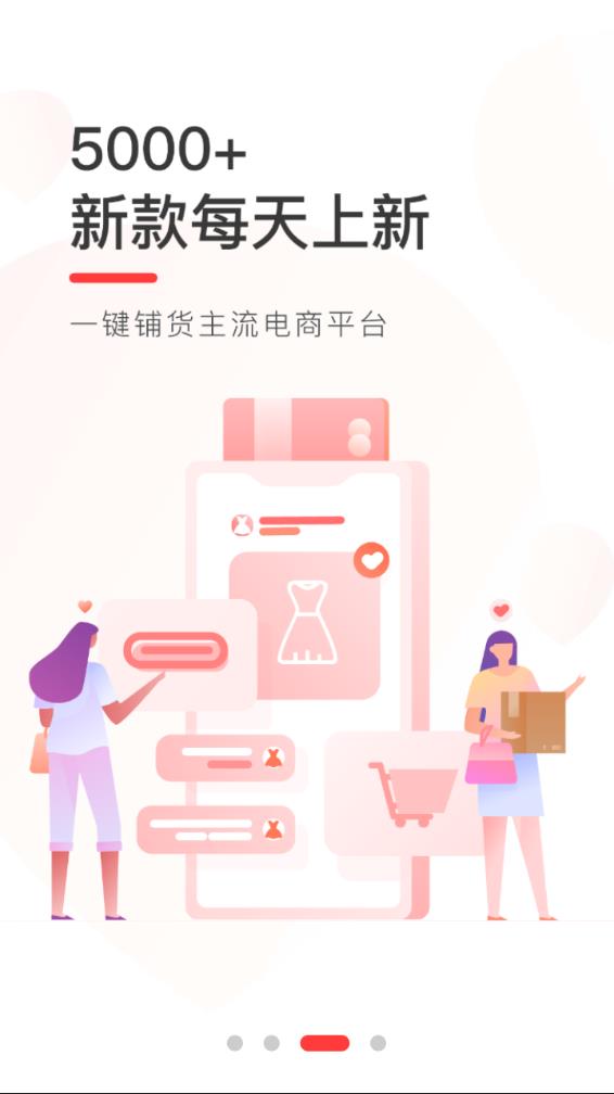截图 4