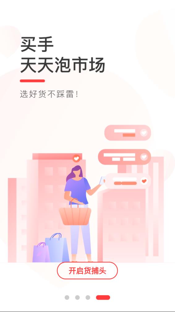 截图 5
