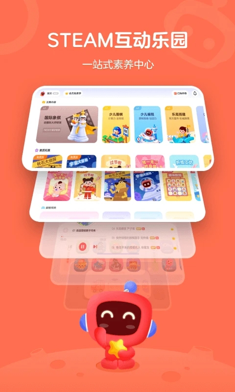 截图 5