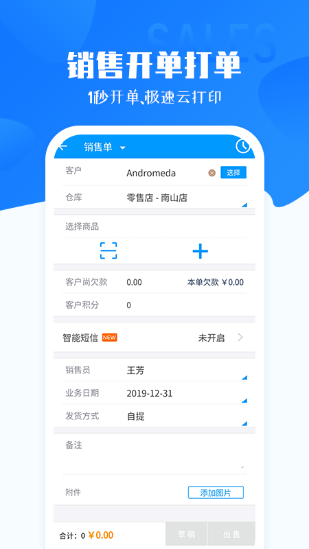 截图 3