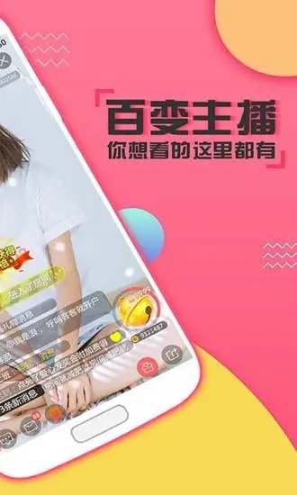 截图 3