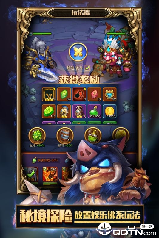 截图 5
