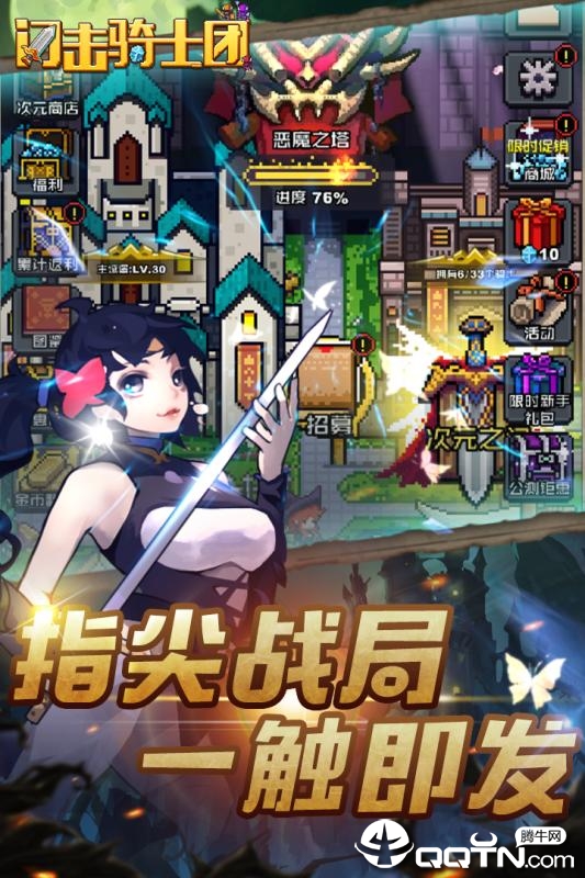 截图 2