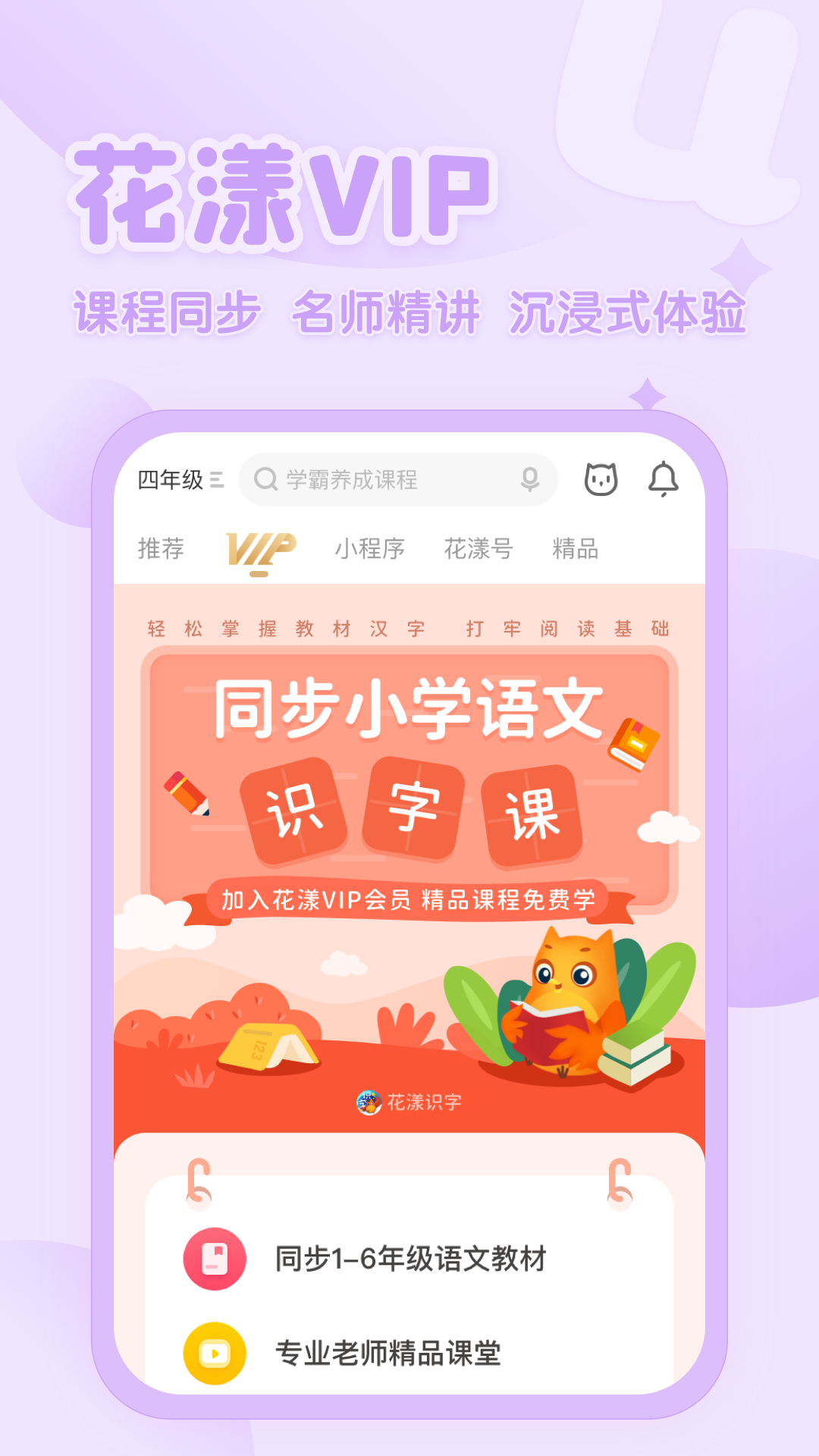 截图 2