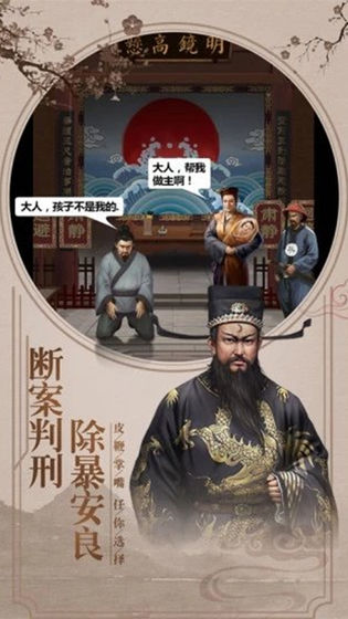 截图 3