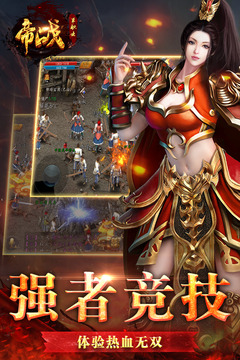 截图 4
