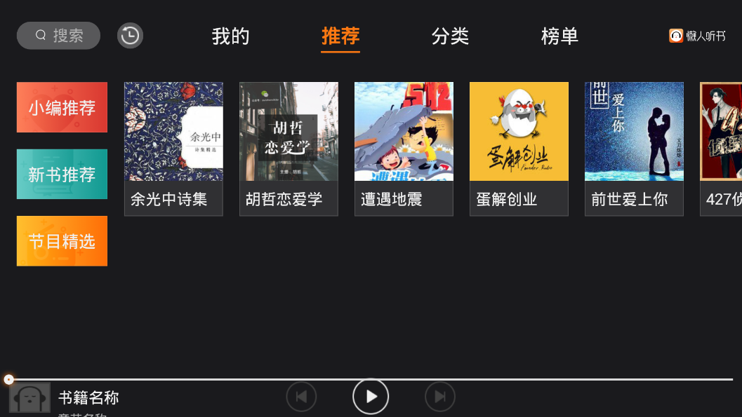 截图 2