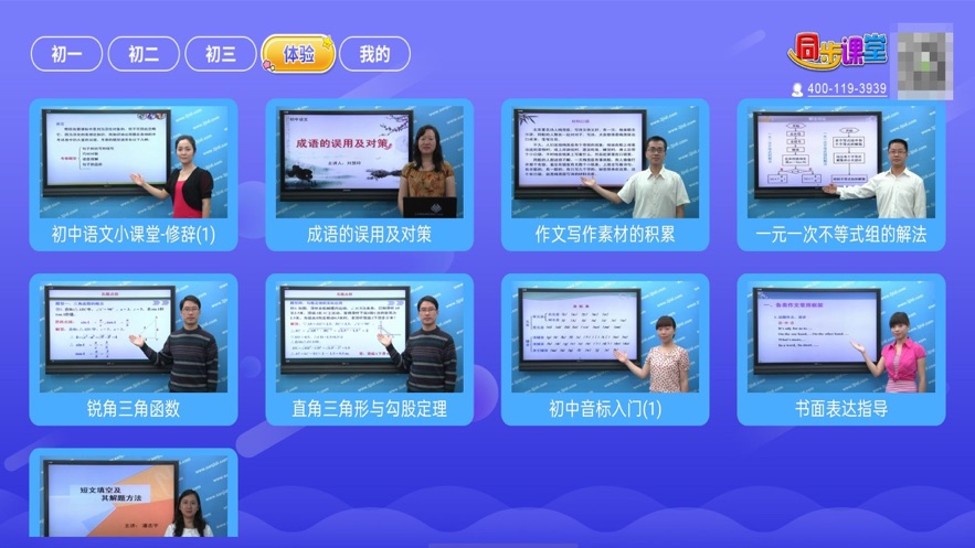 截图 2
