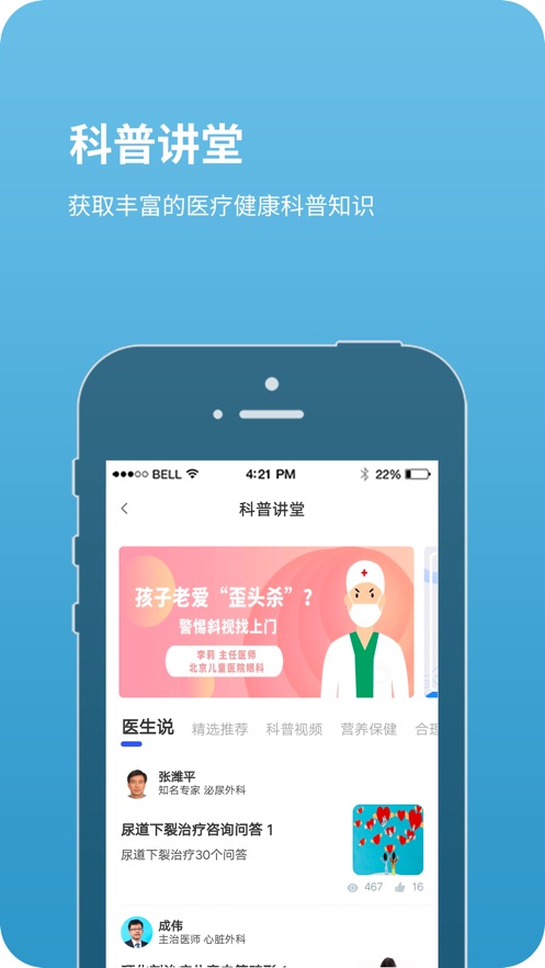 截图 2