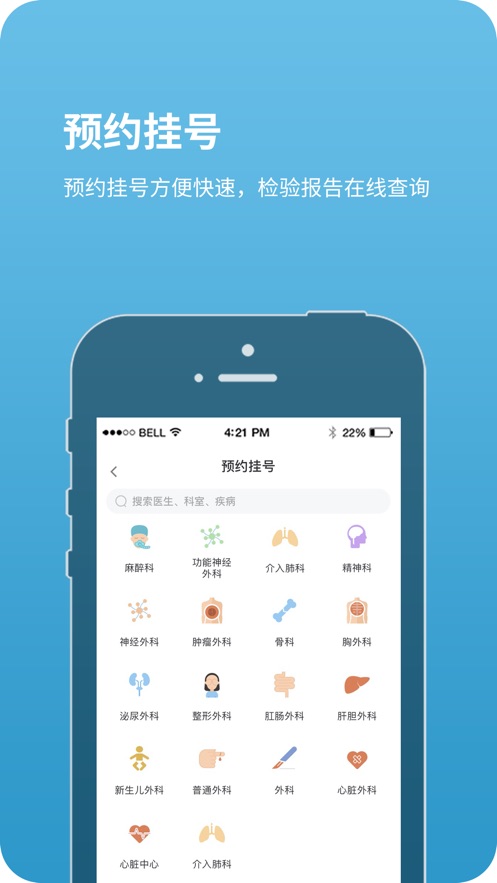 截图 3
