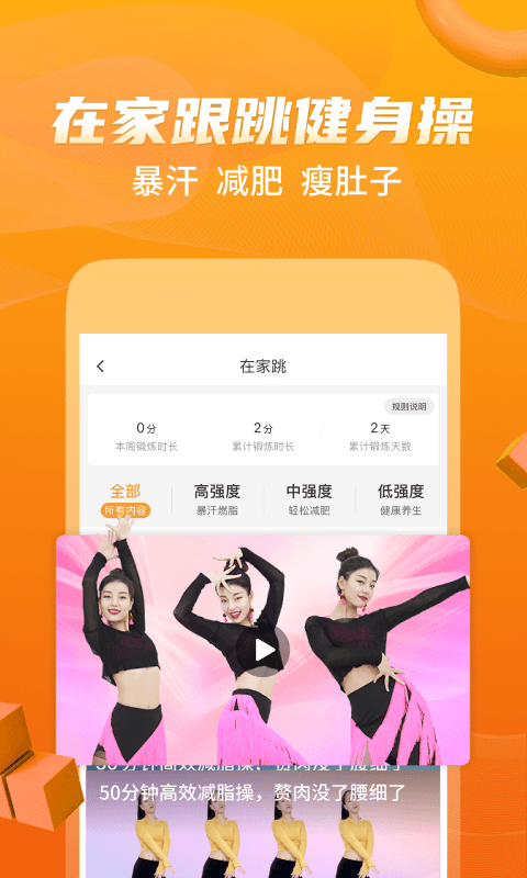 截图 3