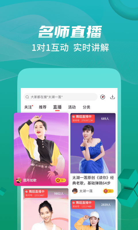 截图 4