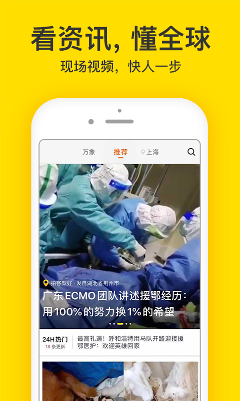 截图 1