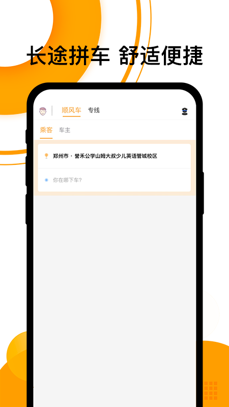 截图 1