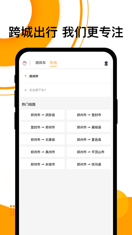 截图 2
