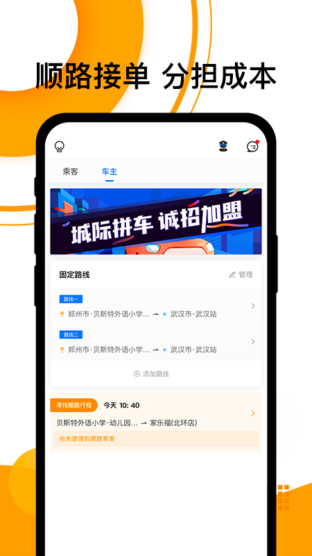 截图 3