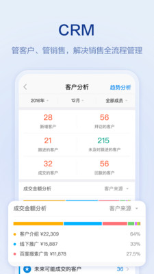截图 1