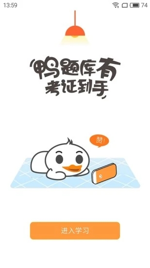 截图 1