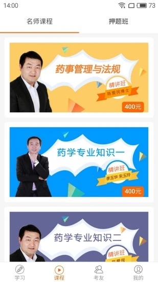 截图 2