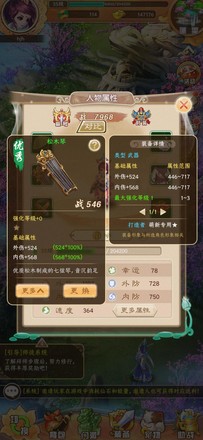 截图 5