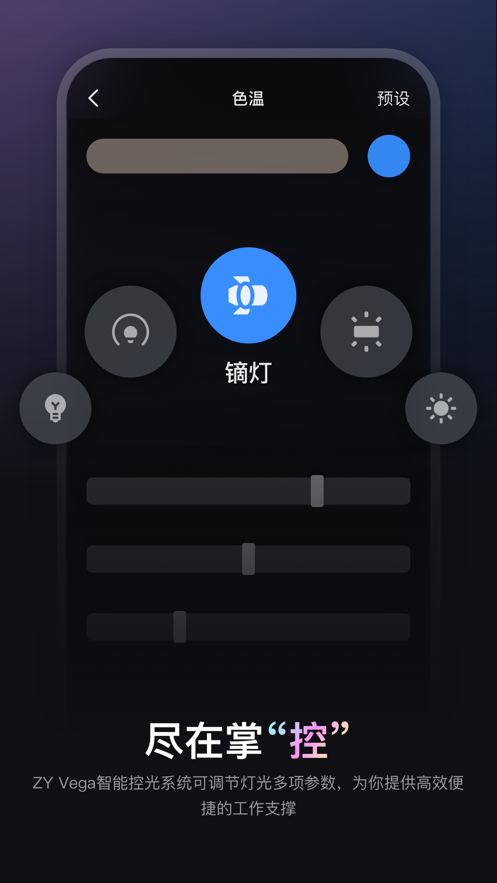 截图 2