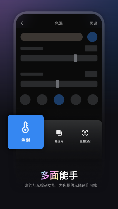 截图 3