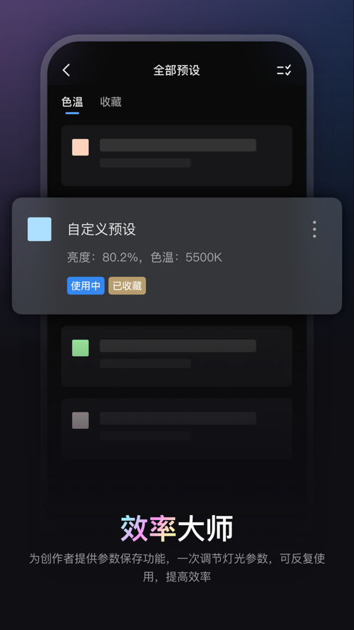 截图 4