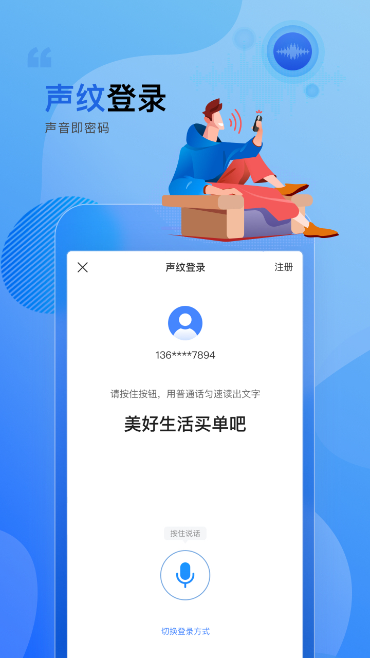 截图 3