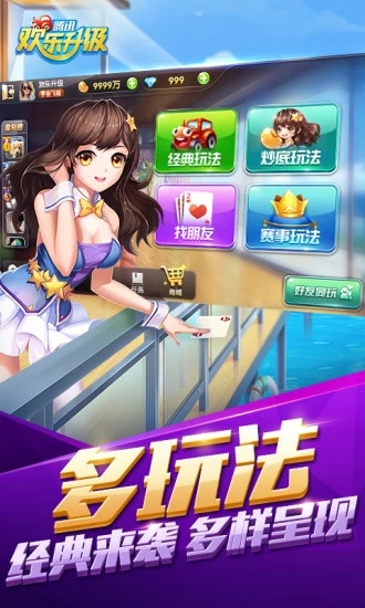 截图 2