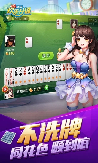 截图 3