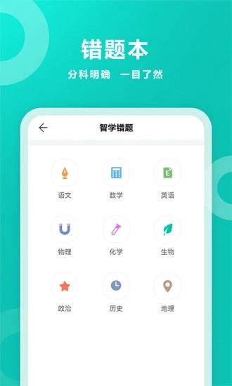 截图 2