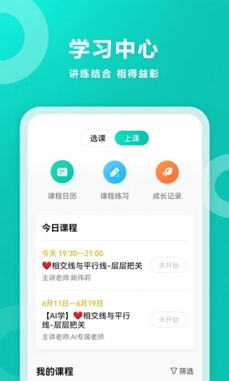 截图 4