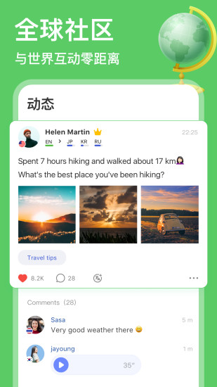 截图 2